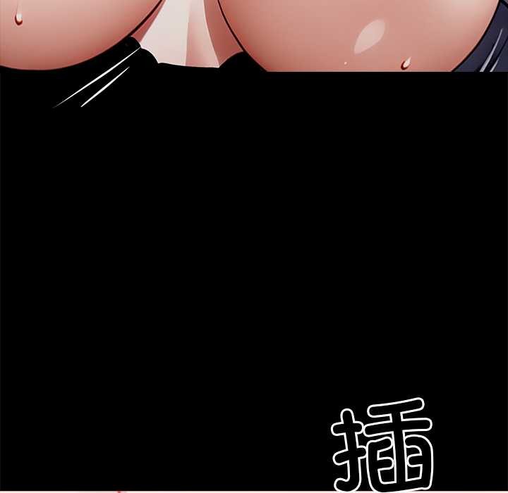 《黑道X上班族》漫画 第35話