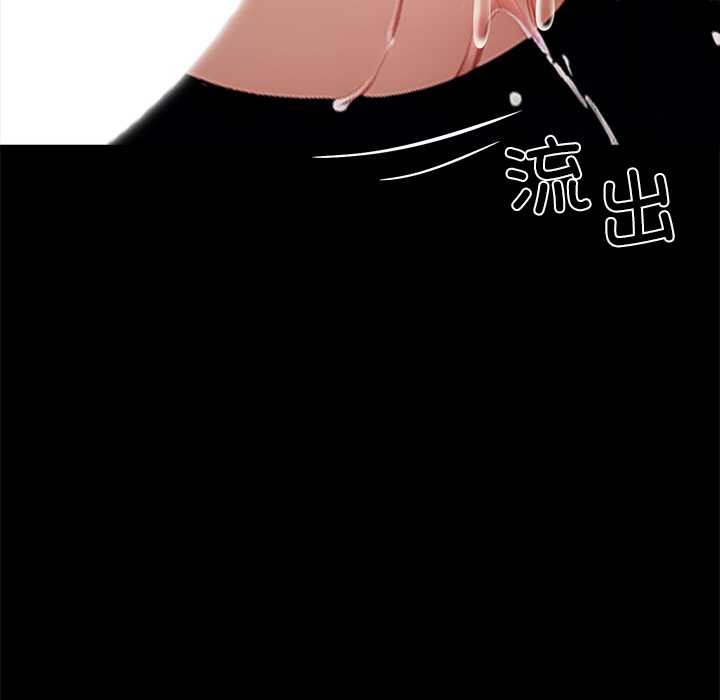 《黑道X上班族》漫画 第35話