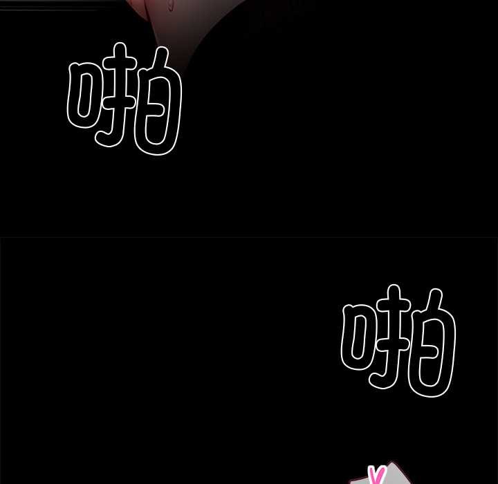 《黑道X上班族》漫画 第35話