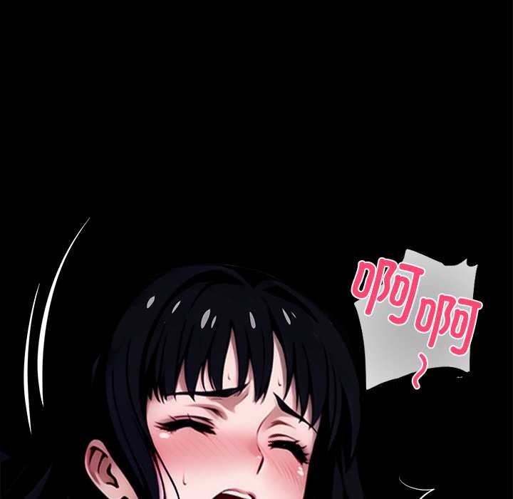 《黑道X上班族》漫画 第35話