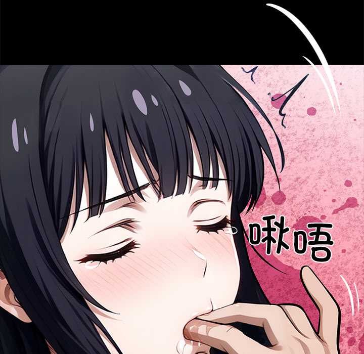 《黑道X上班族》漫画 第35話