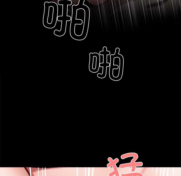 《黑道X上班族》漫画 第35話