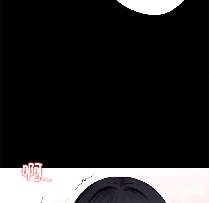 《黑道X上班族》漫画 第35話