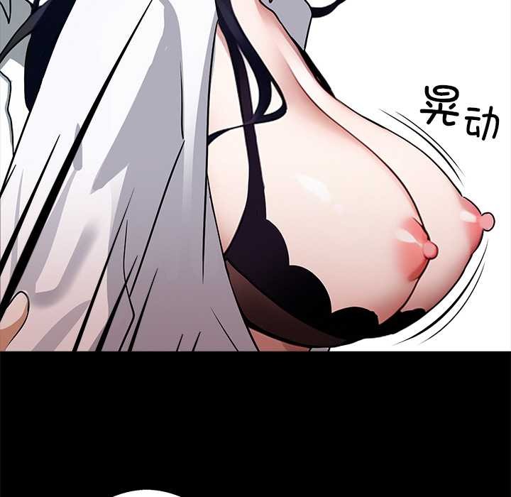 《黑道X上班族》漫画 第35話