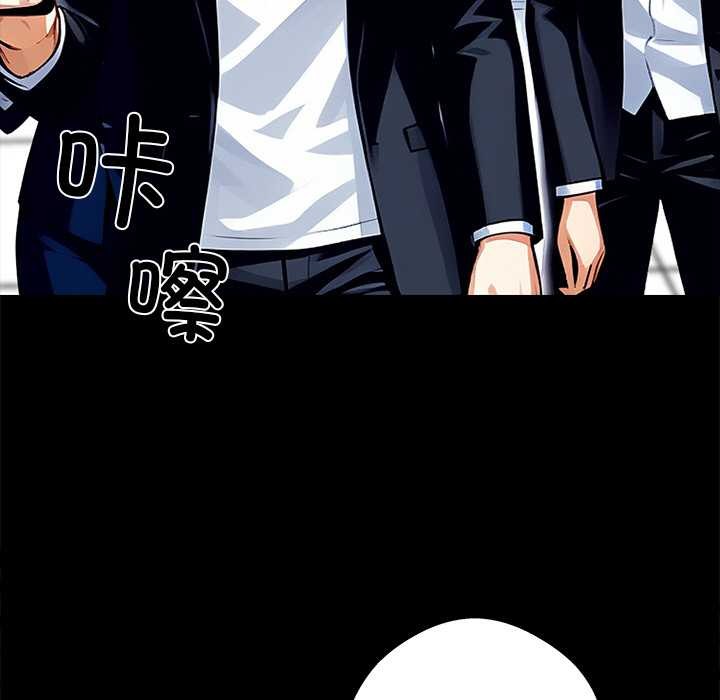 《黑道X上班族》漫画 第35話