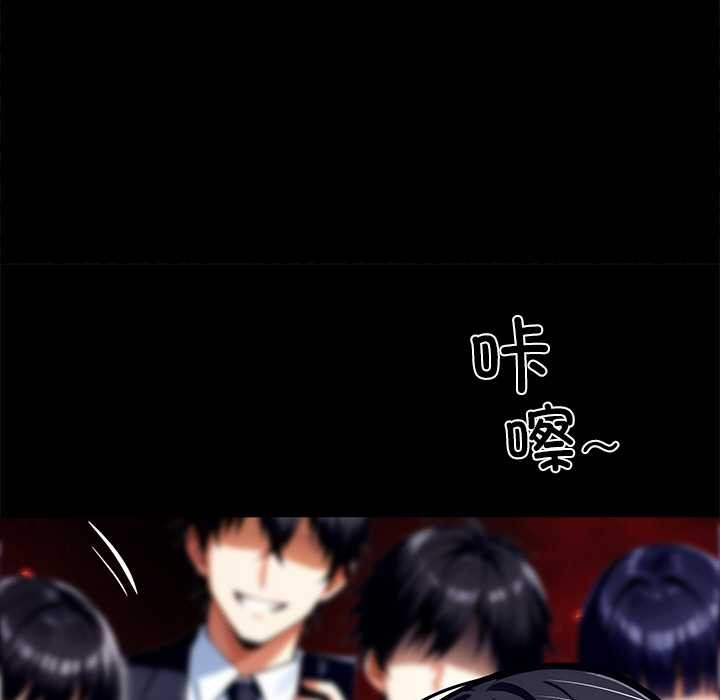 《黑道X上班族》漫画 第35話