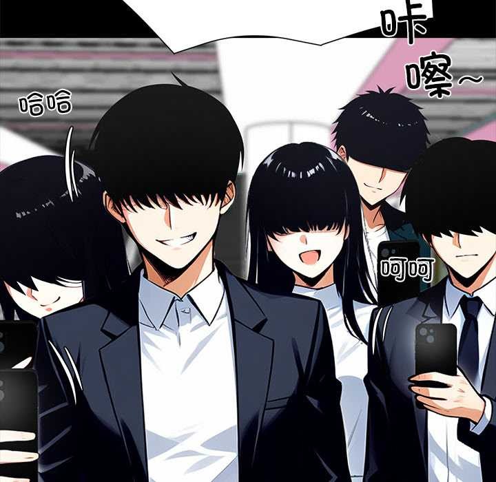 《黑道X上班族》漫画 第35話