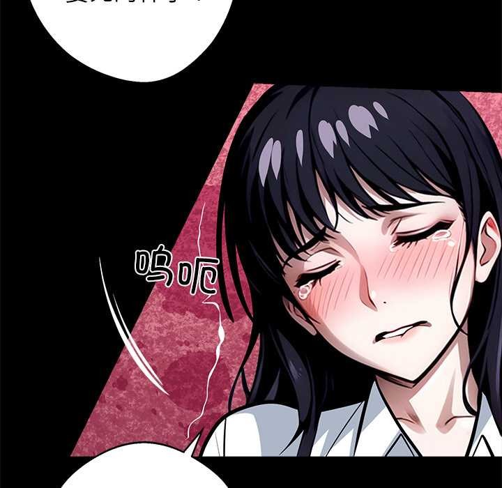 《黑道X上班族》漫画 第35話