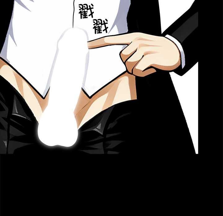 《黑道X上班族》漫画 第35話