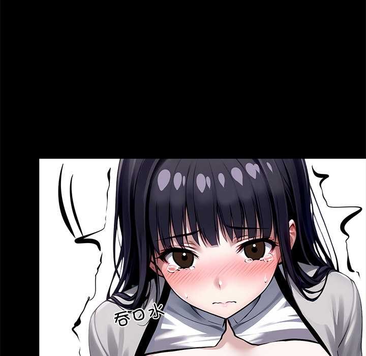 《黑道X上班族》漫画 第35話