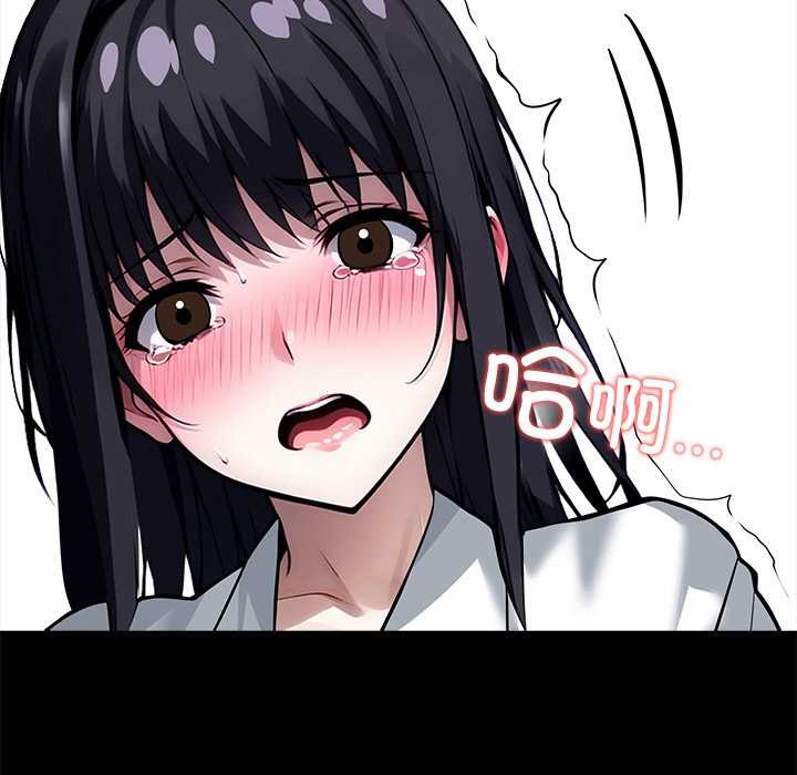 《黑道X上班族》漫画 第35話