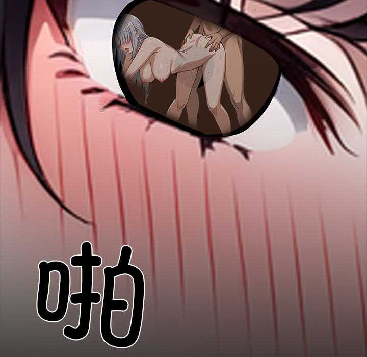 《黑道X上班族》漫画 第35話