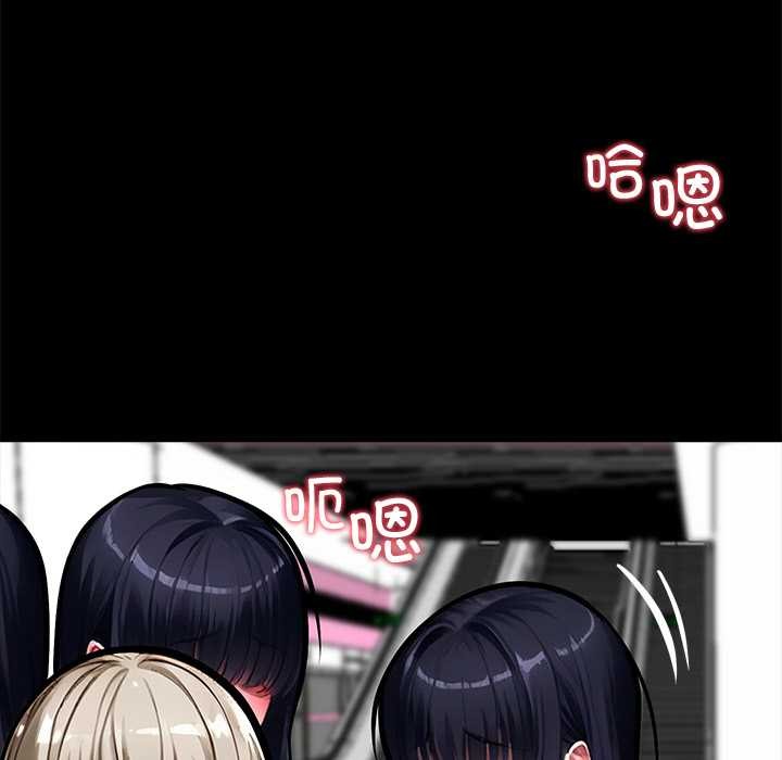 《黑道X上班族》漫画 第35話