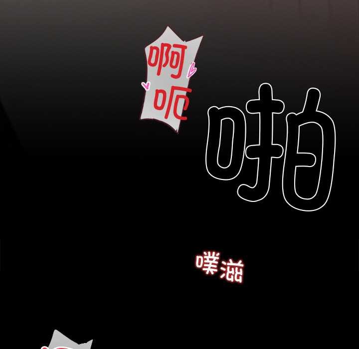 《黑道X上班族》漫画 第35話