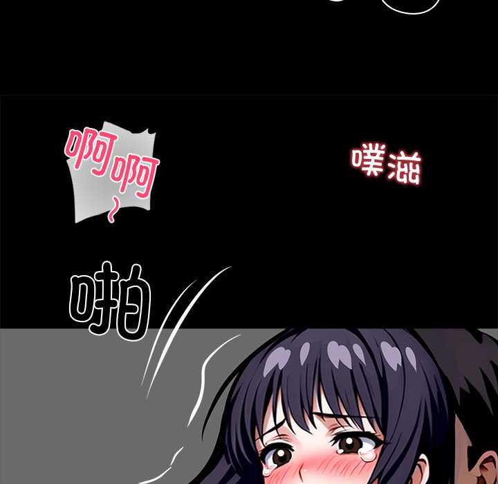 《黑道X上班族》漫画 第35話