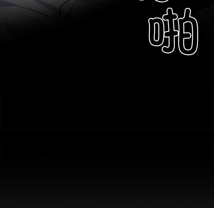 《黑道X上班族》漫画 第35話