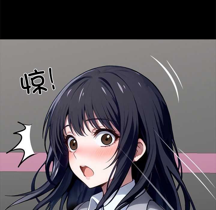 《黑道X上班族》漫画 第35話