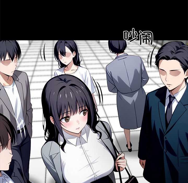 《黑道X上班族》漫画 第35話