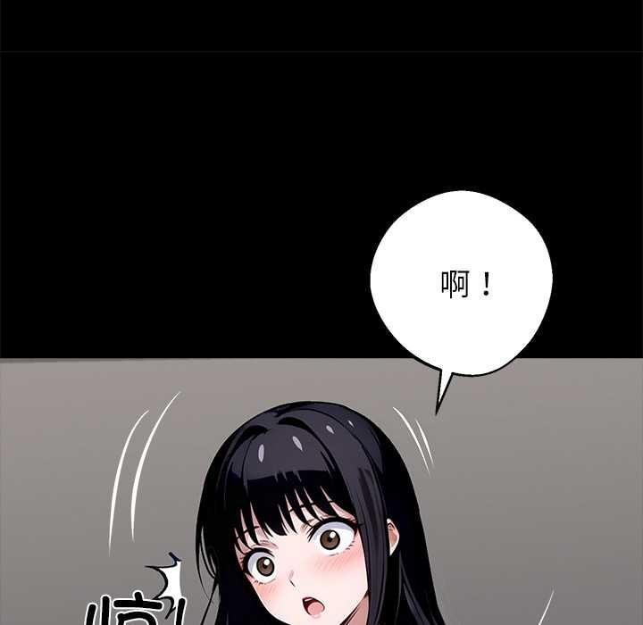 《黑道X上班族》漫画 第35話