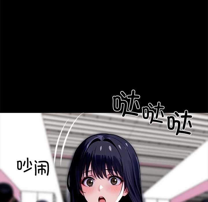 《黑道X上班族》漫画 第35話