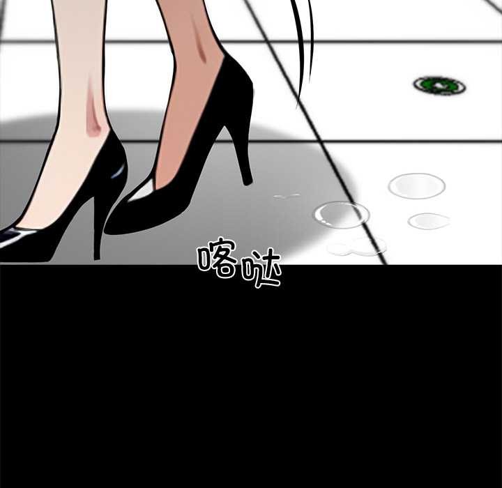 《黑道X上班族》漫画 第35話