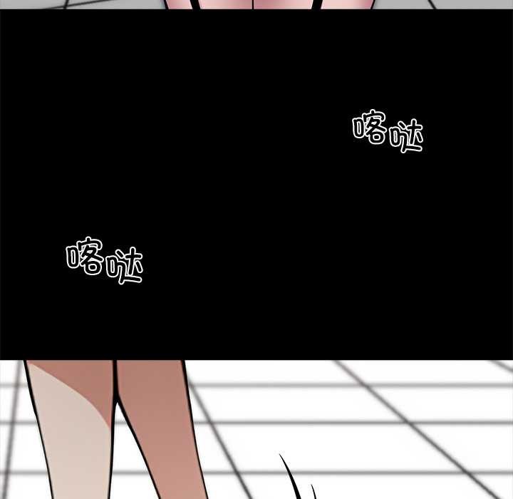 《黑道X上班族》漫画 第35話