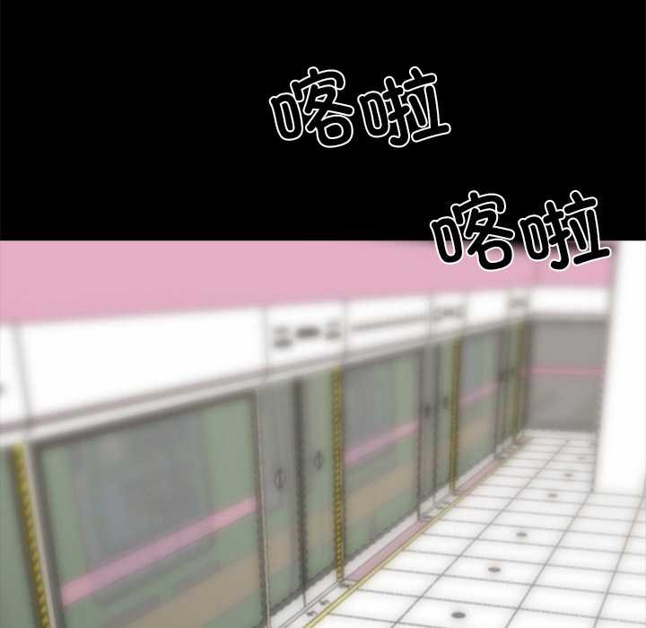 《黑道X上班族》漫画 第35話