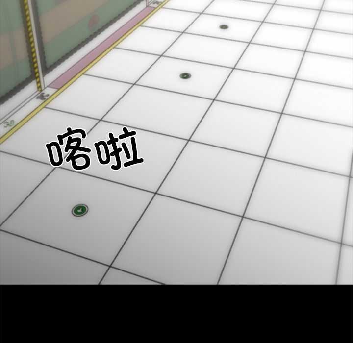 《黑道X上班族》漫画 第35話