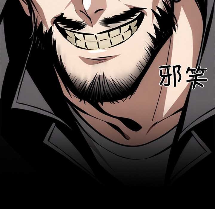 《黑道X上班族》漫画 第35話