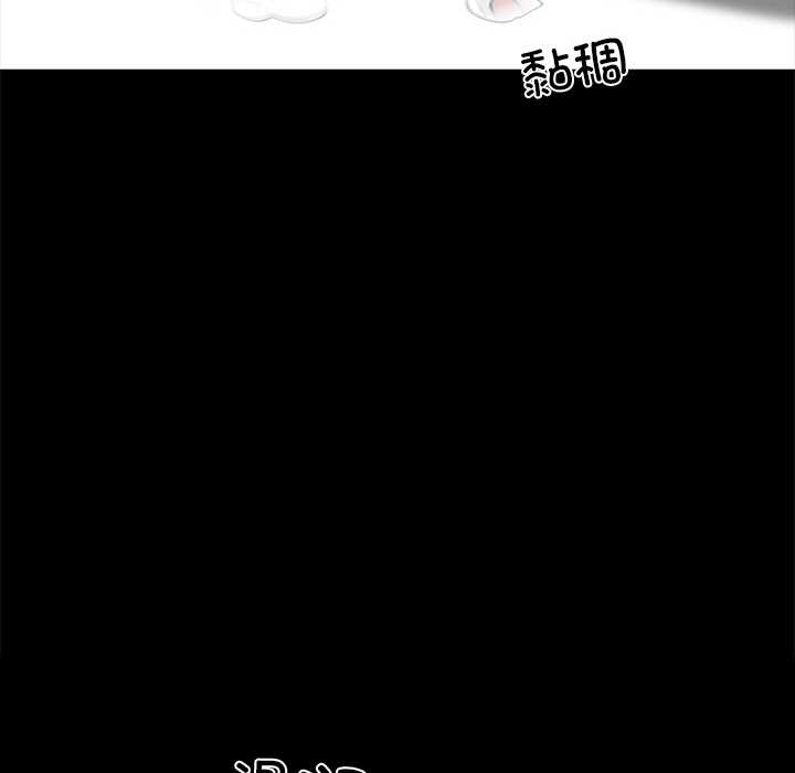 《黑道X上班族》漫画 第35話