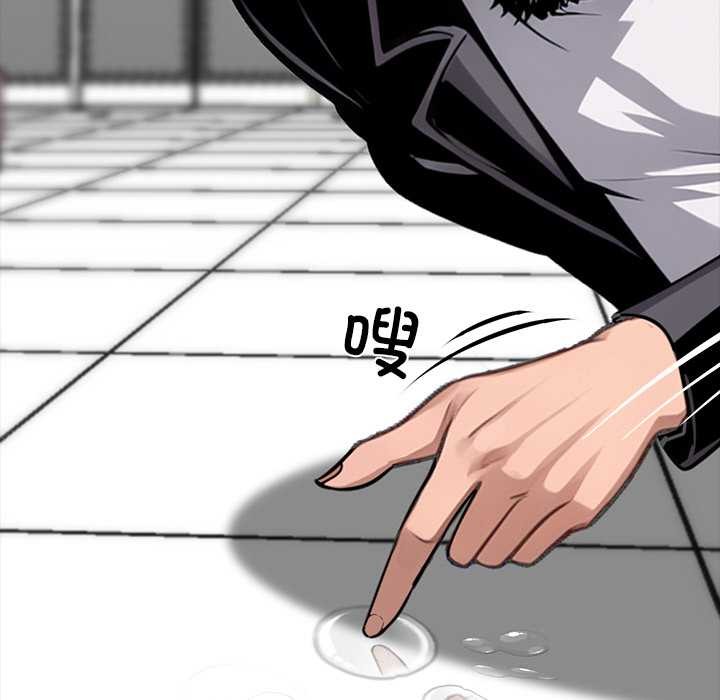 《黑道X上班族》漫画 第35話