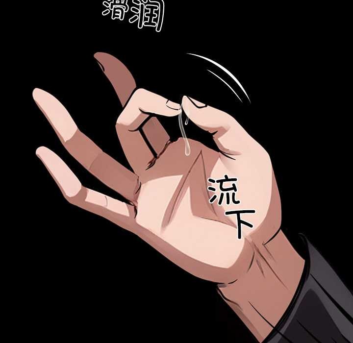 《黑道X上班族》漫画 第35話