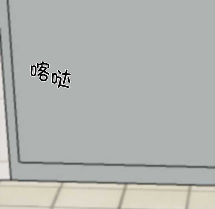 《黑道X上班族》漫画 第35話