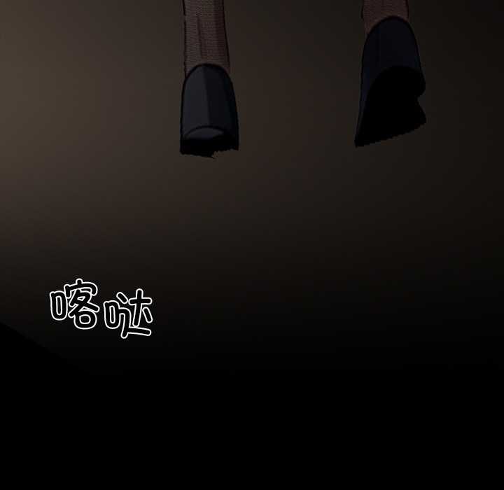 《黑道X上班族》漫画 第35話