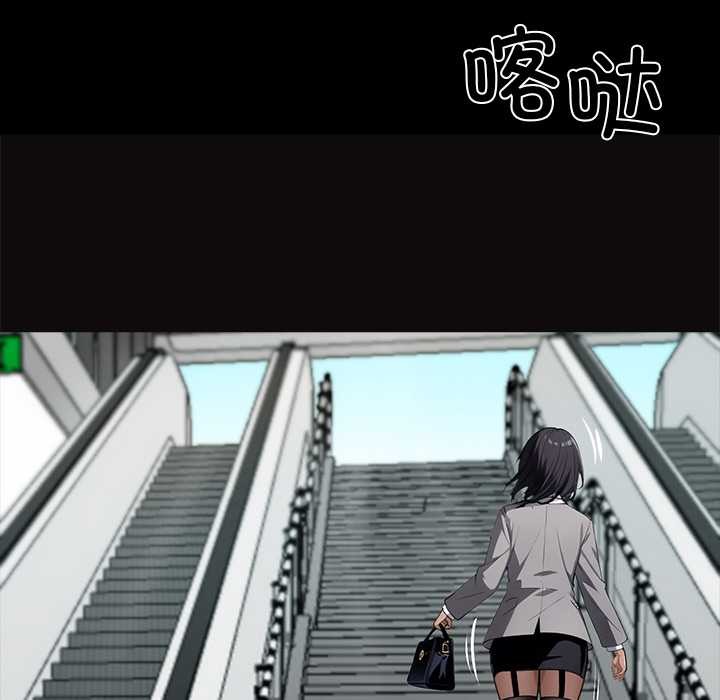 《黑道X上班族》漫画 第35話