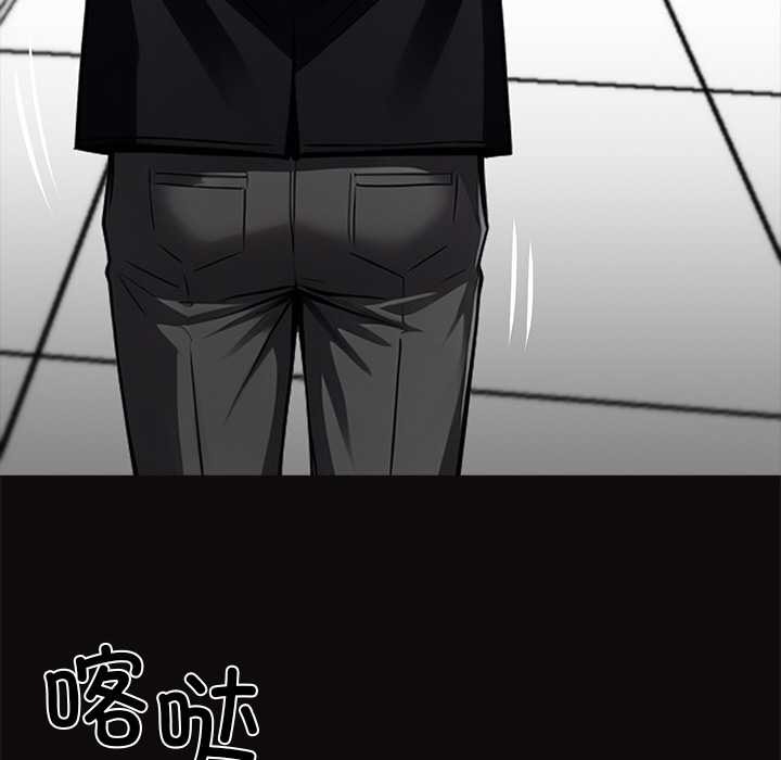 《黑道X上班族》漫画 第35話