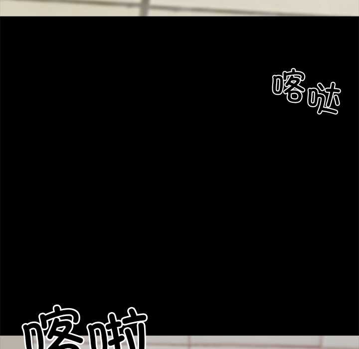 《黑道X上班族》漫画 第35話