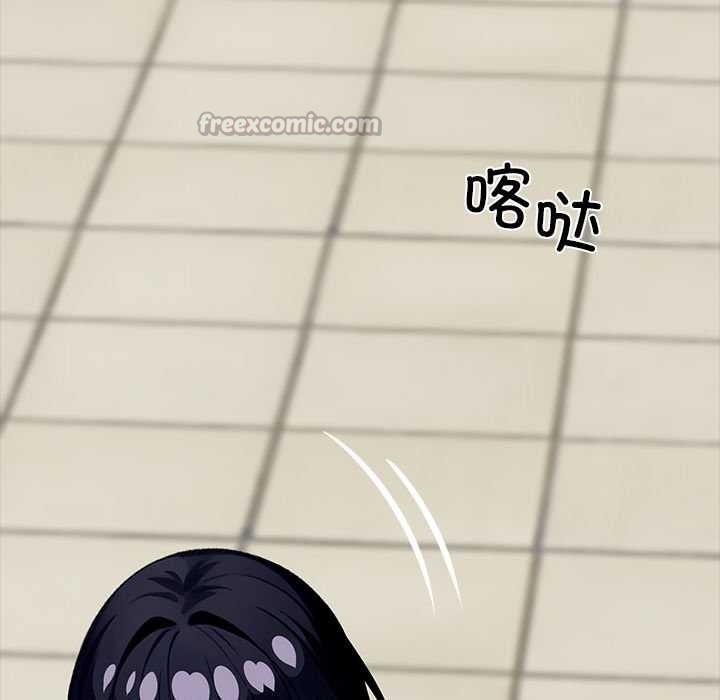 《黑道X上班族》漫画 第35話