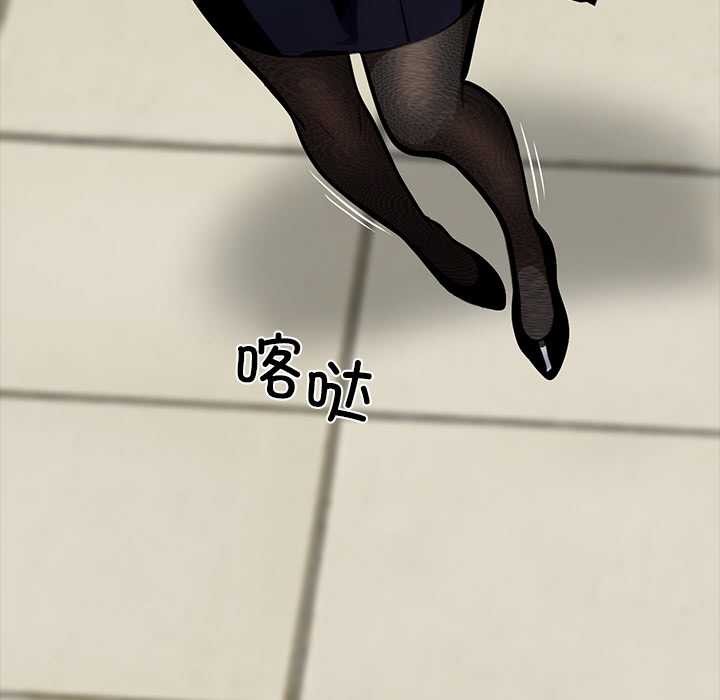 《黑道X上班族》漫画 第35話