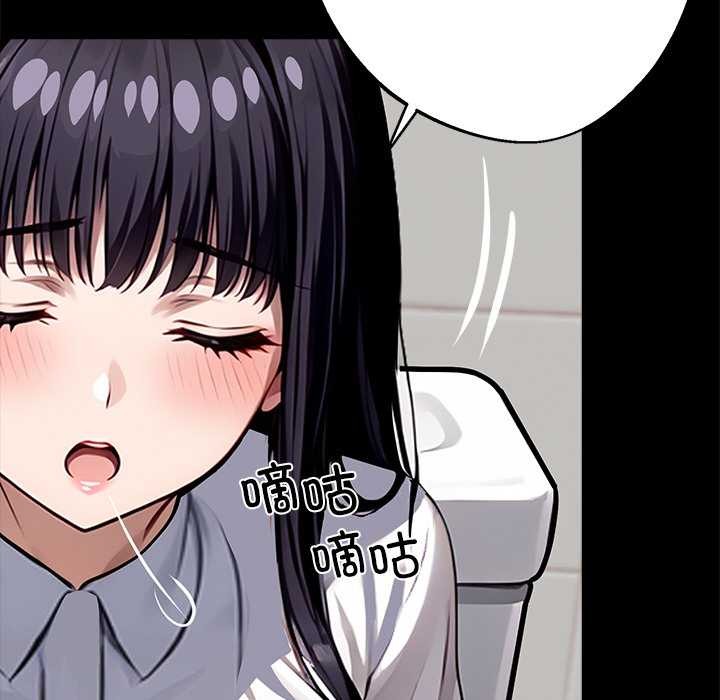 《黑道X上班族》漫画 第35話