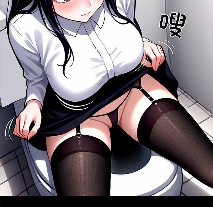 《黑道X上班族》漫画 第35話