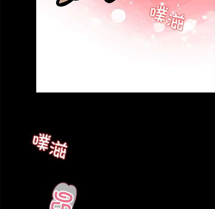 《黑道X上班族》漫画 第35話