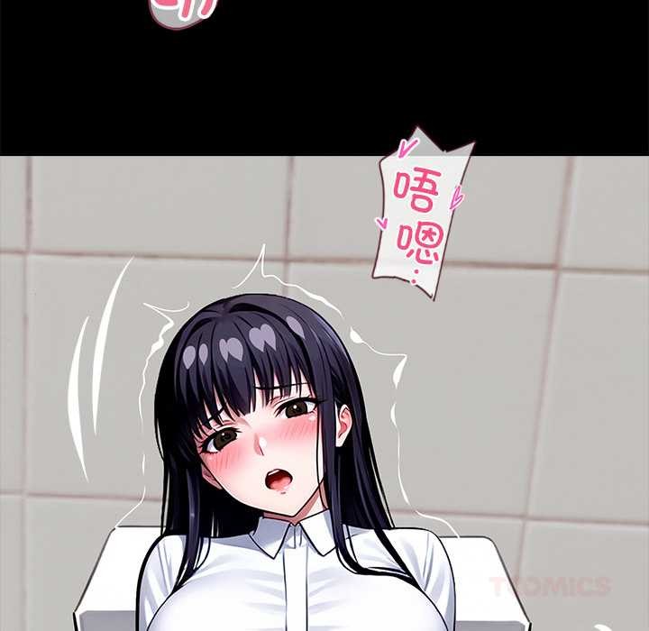 《黑道X上班族》漫画 第35話