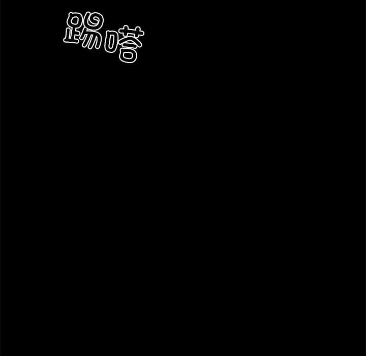 《黑道X上班族》漫画 第35話