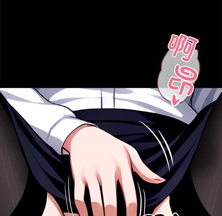 《黑道X上班族》漫画 第35話