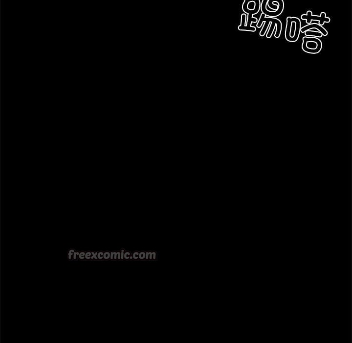 《黑道X上班族》漫画 第35話