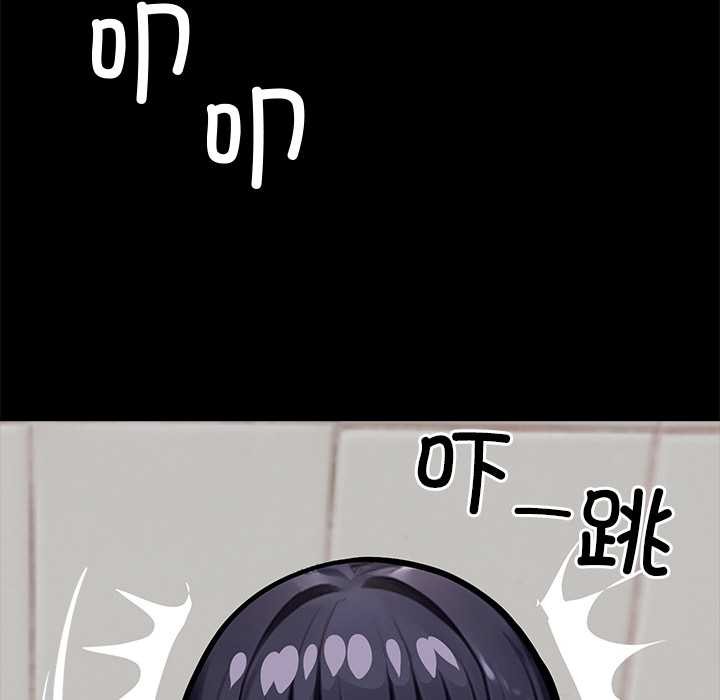 《黑道X上班族》漫画 第35話