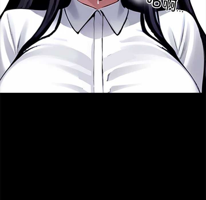 《黑道X上班族》漫画 第35話