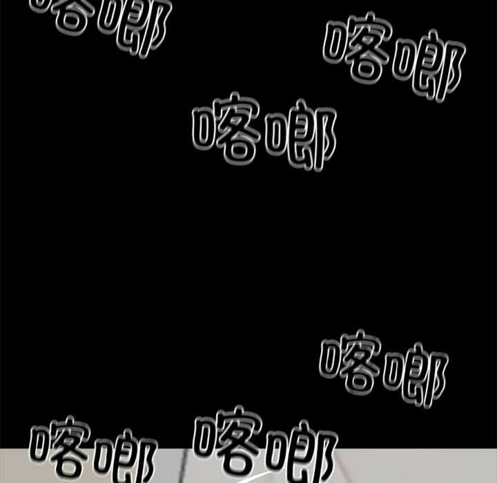 《黑道X上班族》漫画 第35話