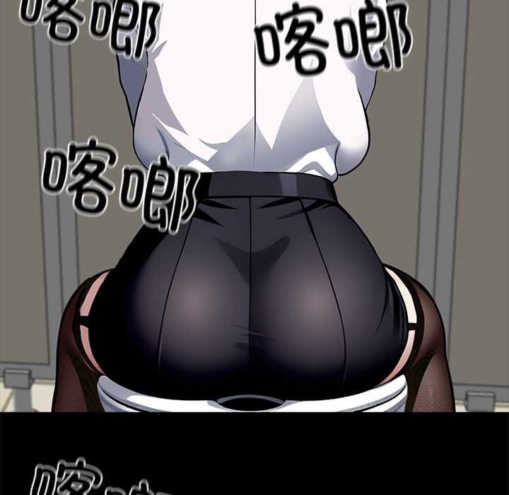 《黑道X上班族》漫画 第35話